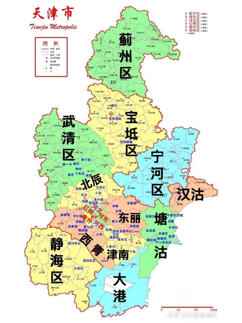 天津高清地图,你住在哪个区?