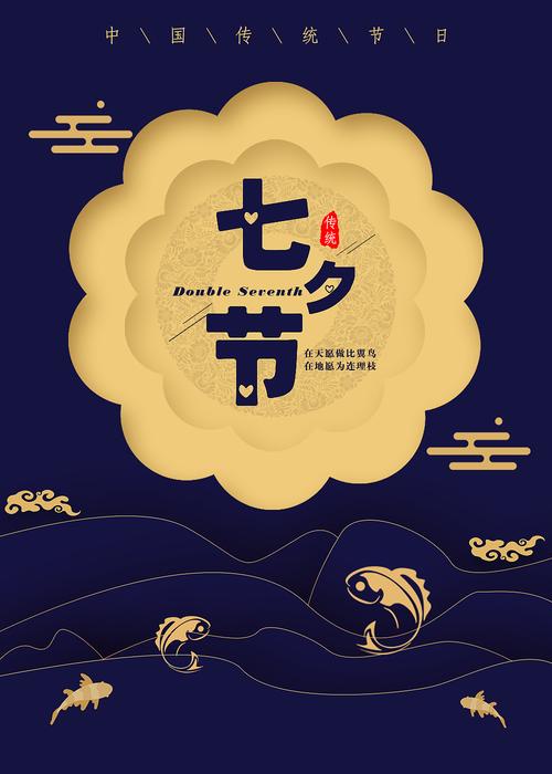 中国传统节日系列海报|平面|海报|xnn1995_原创作品-站酷zcool
