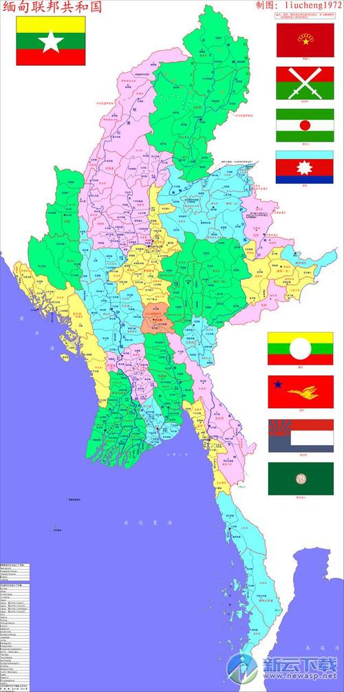 缅甸地图下载-缅甸地图高清中文版 2016 电子高清版-新云软件园