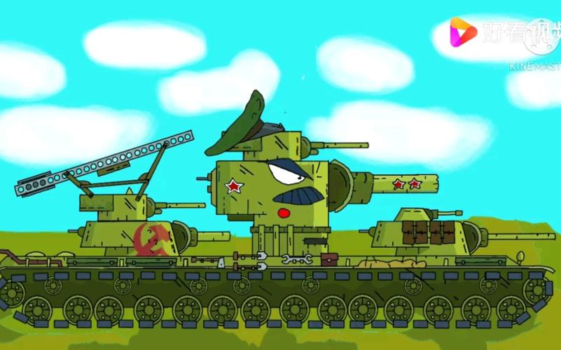 gerand坦克世界动画 kv6 vs 俄式_哔哩哔哩_bilibili