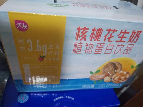 【新品】天友核桃花生奶高纤维版200ml*18盒整箱牛奶早餐奶 【10月30
