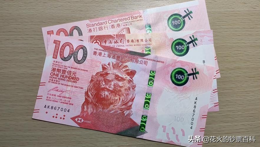 以粤剧为主题的香港新版100元纸币,却被调侃为"冥币"