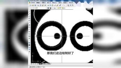 【上元教育张老师】滁州cad培训,用cad画个小熊猫,学习常用命令(上)