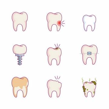 9款蛀牙坏牙牙齿保健健康示意图png图片免抠矢量素材