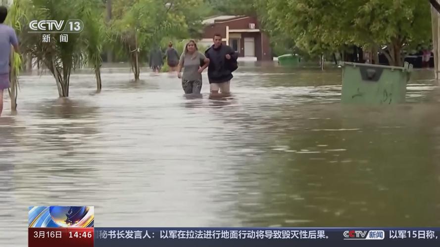 [新闻直播间]阿根廷 东部突降暴雨引发洪水 街道被淹