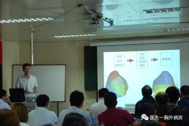 上海中山医院袁云锋教授做了题为 "肺段操作技巧"的专题讲座