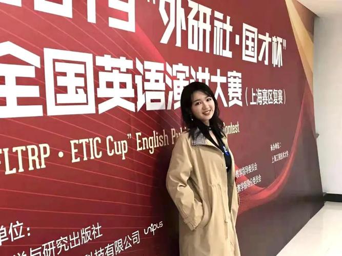 王嫣获评2019年度上海市优秀共青团员