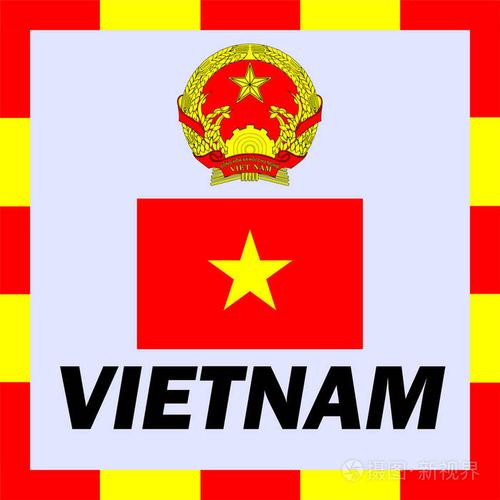 官方旗, 旗帜和徽章的越南的手臂