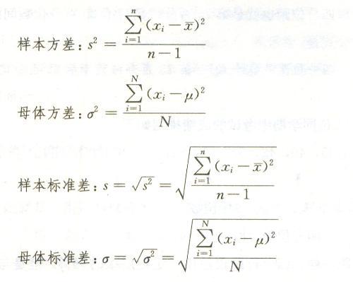 方差的概念与计算公式   例1 两人的5次测验成绩如下:   x: 50,100