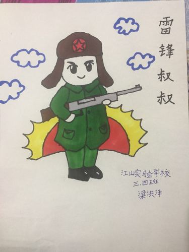 用画笔致敬英雄 江山实验学校开展"我心中的英雄"主题绘画活动