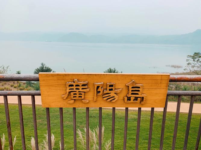 重庆南岸区新开发的广阳岛景点上岛必须提前一天预约哦,93公众号"