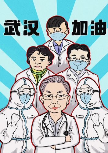 武汉加油 抗疫海报|平面|海报|小圆圈圈oo - 原创作品 - 站酷 (zcool)