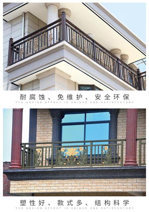 中式露天阳台护栏南京中式露天阳台护栏春翔铝艺按需定制