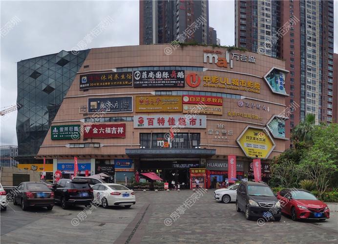 万荟城购物中心