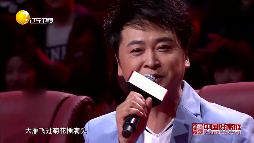 才子冯晓泉现场献唱《中华民谣》,夫妻俩一唱一和完美演绎!