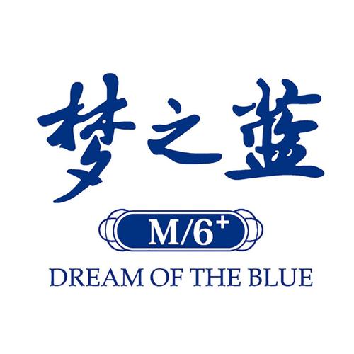 梦之蓝 dream of the blue m/6