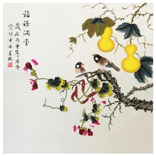 凌雪《福禄满堂》著名工笔画家 北京美协会员