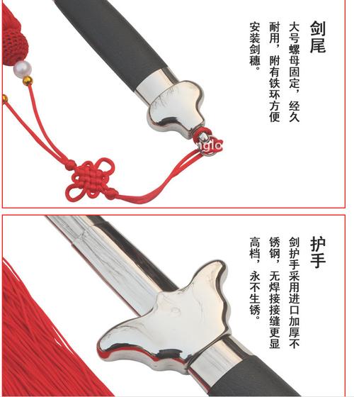 支持定制不锈钢伸缩太极剑 太极表演伸缩剑不生锈送包送剑套