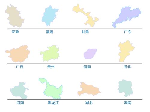 中国地图及各省轮廓可拆分pptppt
