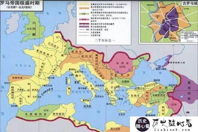 罗马帝国波斯帝国