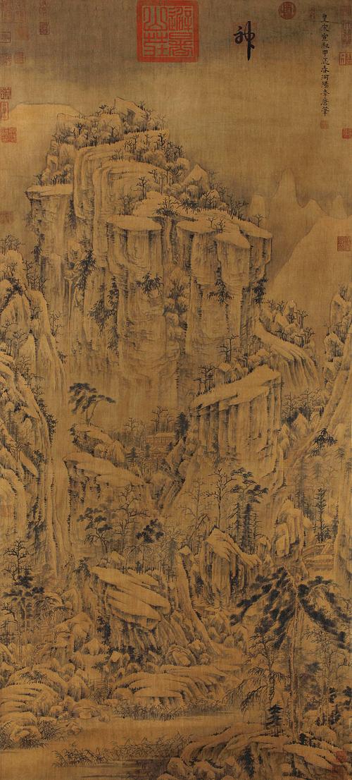 庆六周年安徽九乐中国书画艺术品拍卖会中国古代书画专题李唐-山水