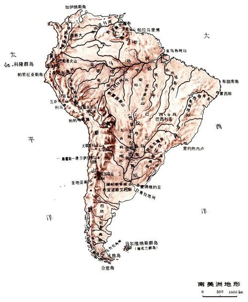 南美洲地形