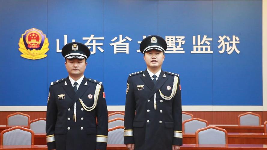 北墅监狱举行中国人民警察节系列庆祝活动
