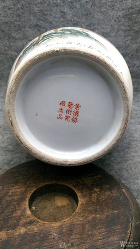 567年代粉彩山水纹饰瓶老瓷器古董古玩