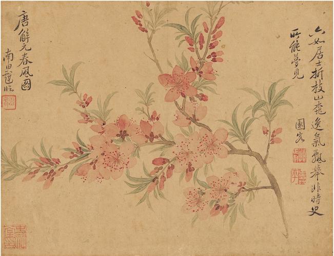 恽寿平(1633～1690) 桃花图-中国书画古代作品专场- 西泠印社拍卖有限