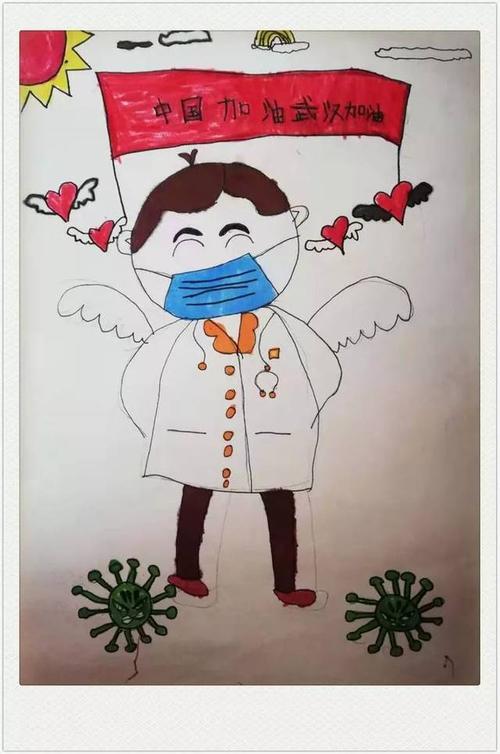 疫情防控 名山红领巾在行动(四)"我心中的英雄"线上绘画大赛作品展出