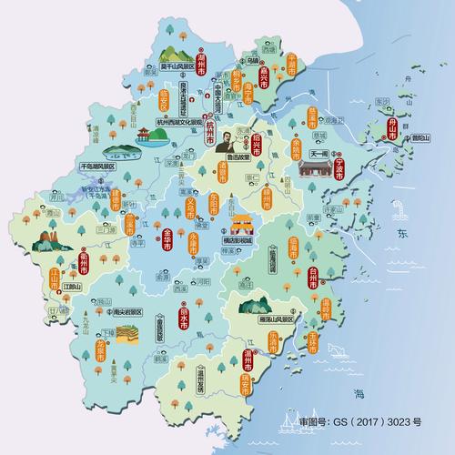 浙江省人文地图