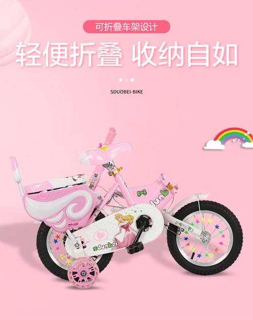 飞鸽牌高颜值超可爱女孩粉色折叠自行车儿童单车小女童脚踏车小孩子