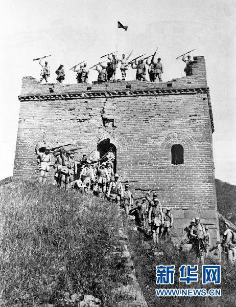 图为百团大战中,八路军攻克涞源县日军据点东团堡(资料照片).
