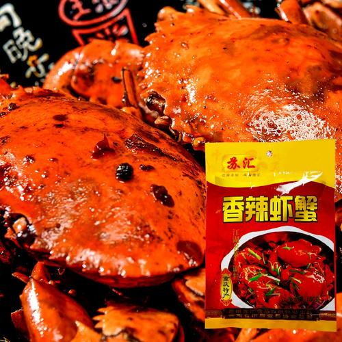 苏汇香辣虾蟹调料150gx10袋家用真够味麻辣小龙虾调料香辣蟹海鲜