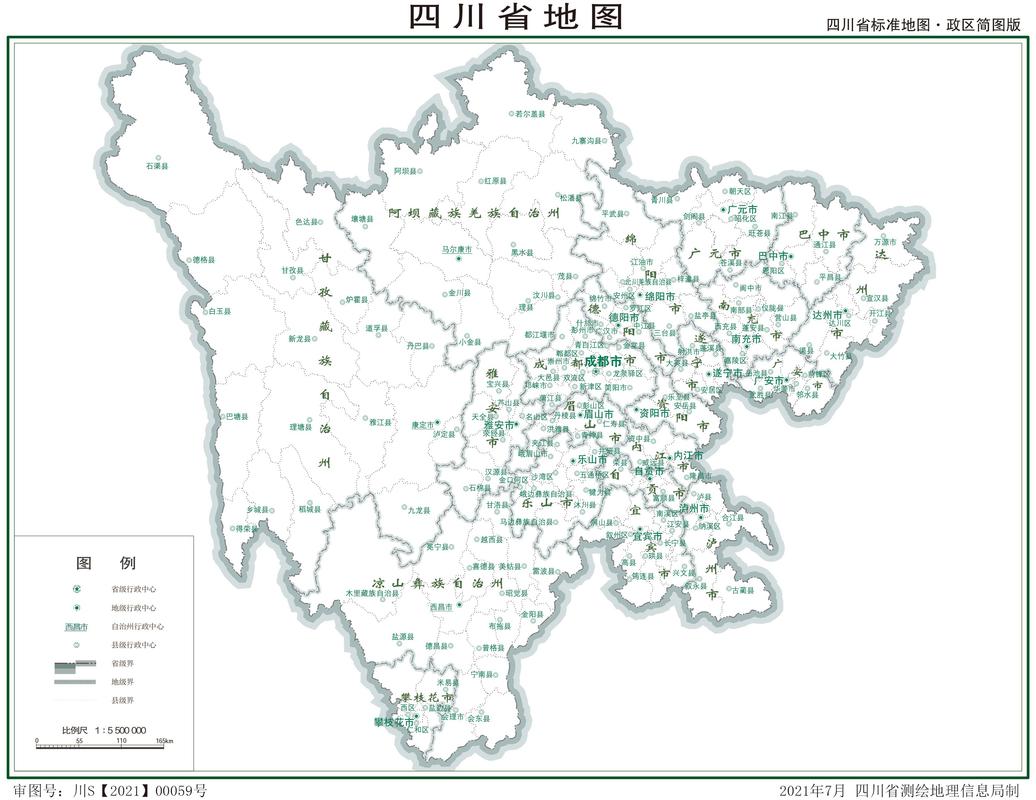 中华人民共和国-四川省行政区划地图