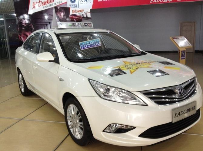 吉林省信邦汽车服务销售有限公司 新车展示