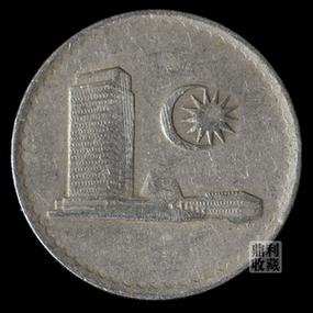 满30包邮 马来西亚10分19mm硬币1968-73铜镍议会大厦亚洲外国钱币