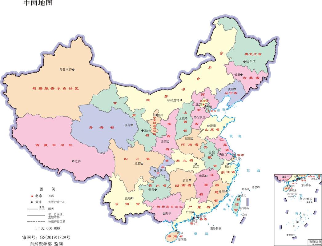 中国省份地图 中国省地图 - 163人工智能网