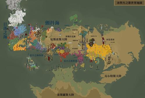 更新一下冰与火之歌的世界地图铁王座时期世界地图最后!
