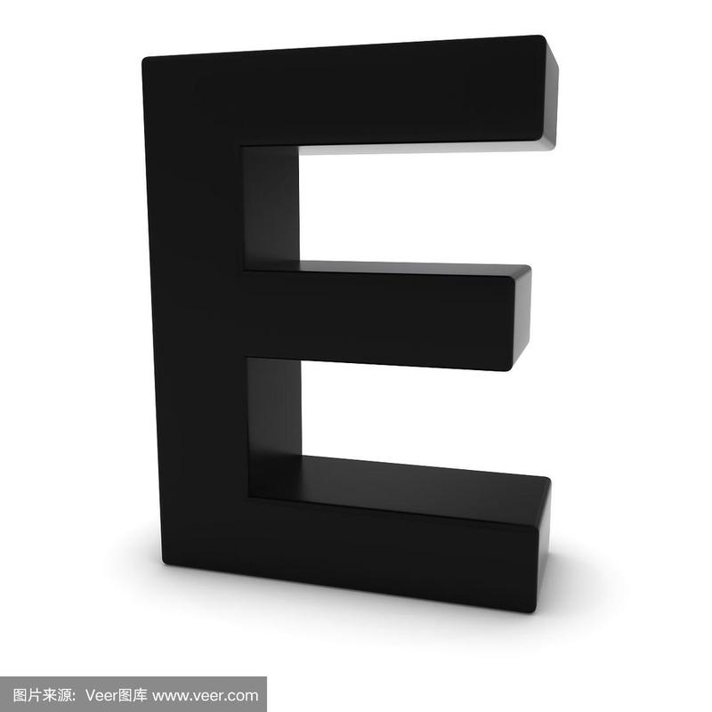 黑色大写字母e - 3d字母e孤立在白色