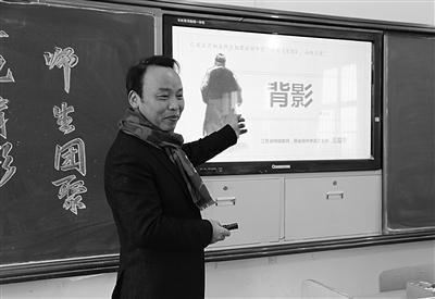 2月9日,我省特级教师,省名师,镇江市外国语学校语文老师王益民,回到
