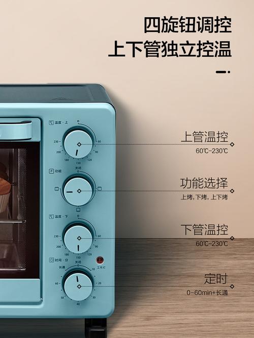 美的烤箱pt2531家用多功能烘焙电烤箱全自动迷你小型烘焙蛋糕正品