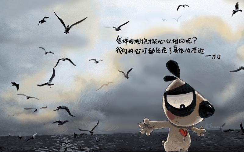 刀刀是一只中国原产的漫画小狗,几年前出名于互联网,如今刀粉们已经遍