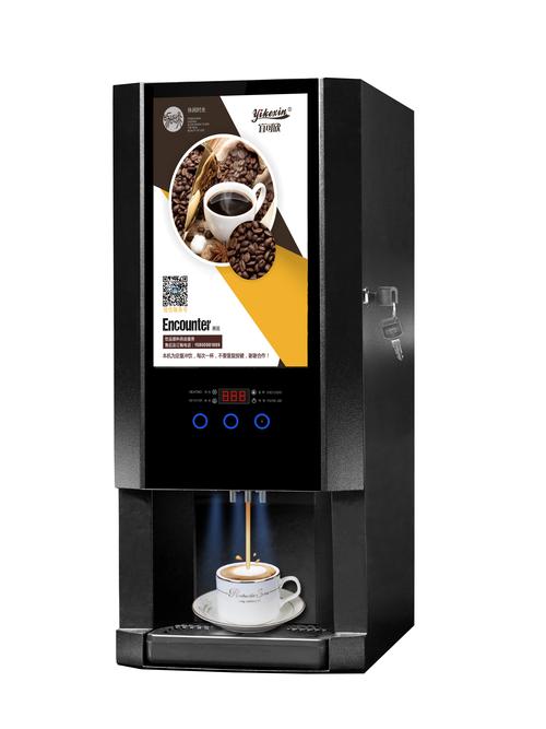 多功能速溶咖啡奶茶一体机商用全自动自助咖啡机