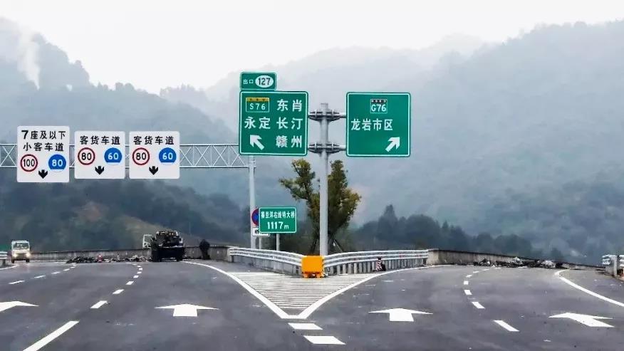 厦蓉高速公路改扩建工程今日全线通车怎么走看这里