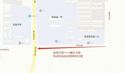 鸡泽县机动车单行道有调整4月1日起执行