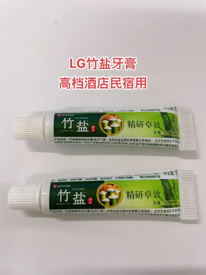 韩国品牌lg竹盐牙膏