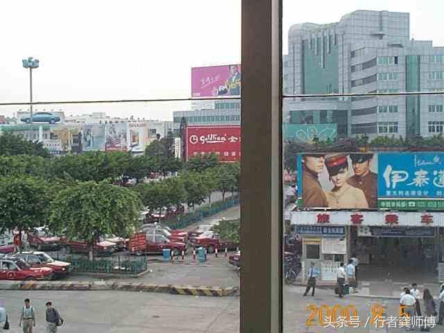 老照片2000年广东省广州市街头随拍