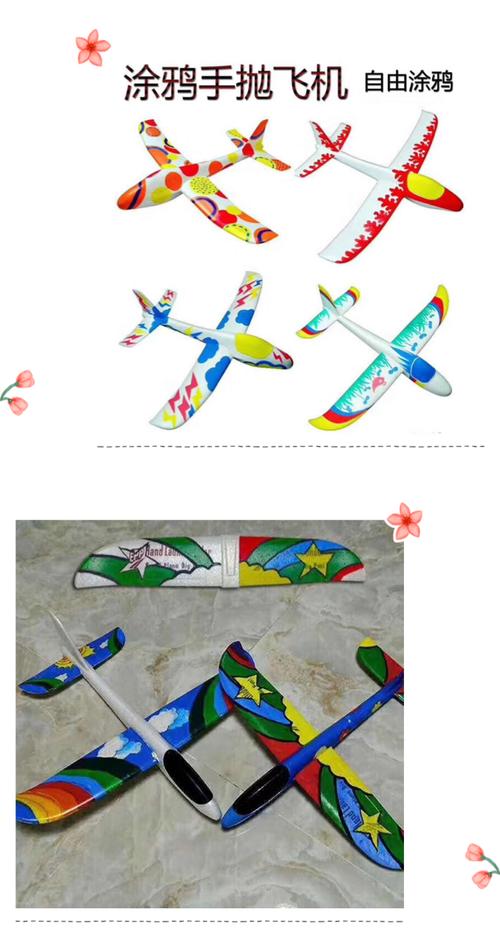 手绘涂鸦飞机模型