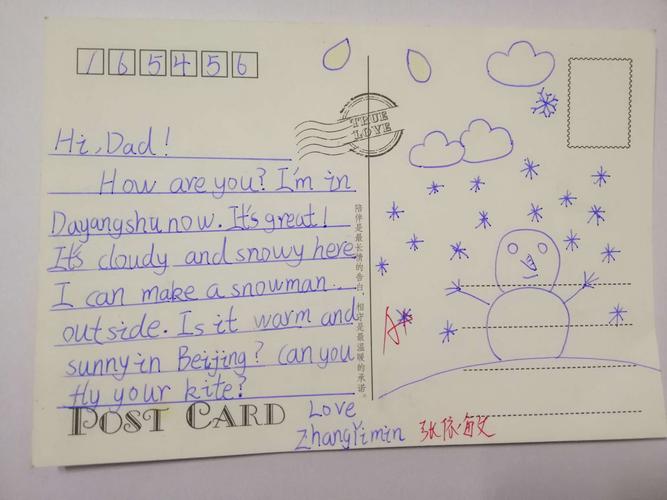 其它 postcard(明信片) 写美篇  很特别的一节英语课!是什么呢?